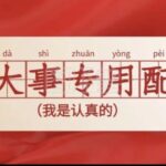 【采集猫】是什么？有什么功能？能用到哪里去？收费吗？该怎么用呢？