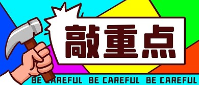 采集猫爬取群或频道的一些注意事项