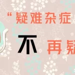 【采集猫】按钮机器人疑难解答及问题帖