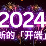 按钮机器人 完整操作流程演示