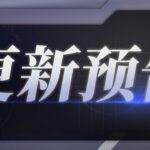 采集猫V2.0.17更新预告