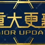 【采集猫】V3.3.0 版本正式发布